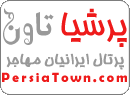 Persia Town