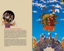 Shahnameh - The Epic of the Persian Kings